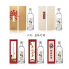 文王贡酒官方旗舰店 40°人生而立500ml 浓香型白酒 商品缩略图3