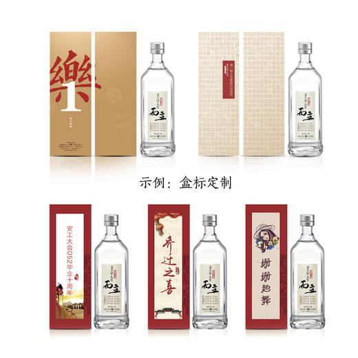 文王贡酒官方旗舰店 40°人生而立500ml 浓香型白酒 商品图3