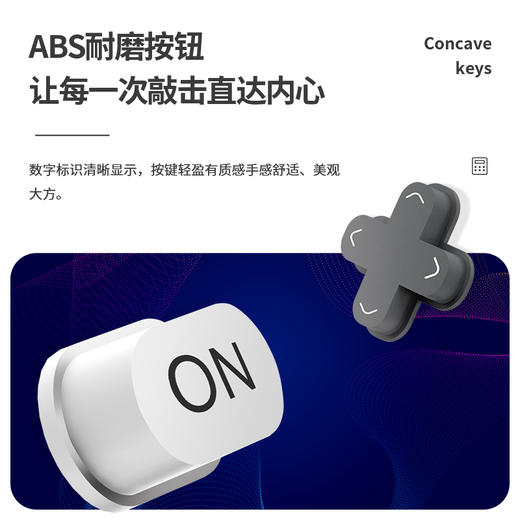 得力1700P中国航天函数计算器(白色)(台) 商品图2