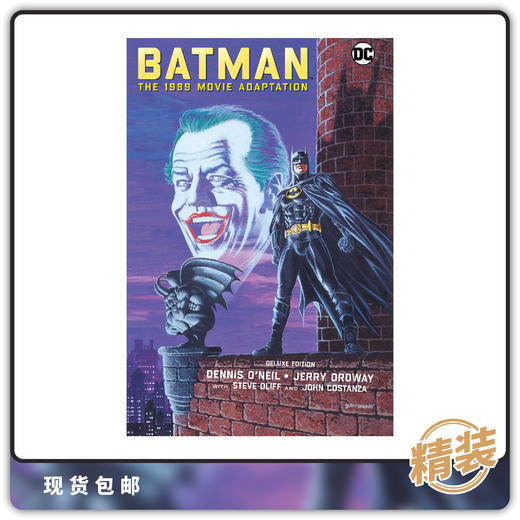 合集 蝙蝠侠1989电影改编版 Batman The 1989 Movie Adaptation 商品图0