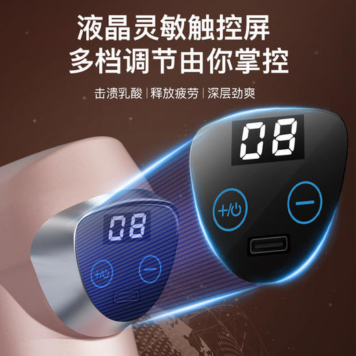 【小巧肌肉按摩器 “塑型”实力派】MINI筋膜枪电动冲击枪健身肌肉放松器迷你液晶触屏变速按摩枪筋膜枪 商品图3