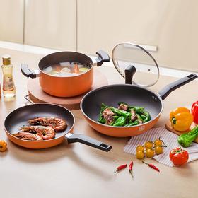 三禾锅具靓彩系列三件套T602