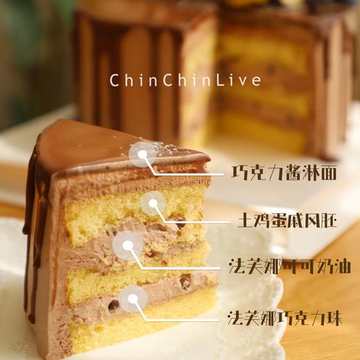 巧克力可可蛋糕 商品图2