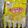 盼盼蛋黃派蛋黄味10枚180g 商品缩略图0