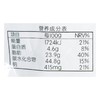 每日伊藤原味手抓饼900g 商品缩略图2