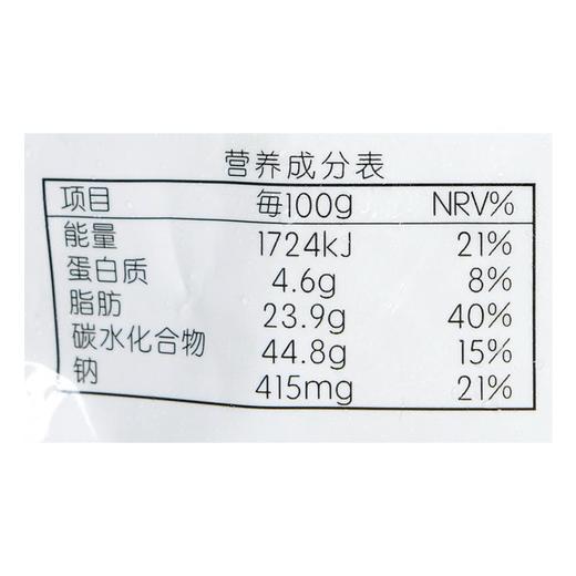 每日伊藤原味手抓饼900g 商品图2