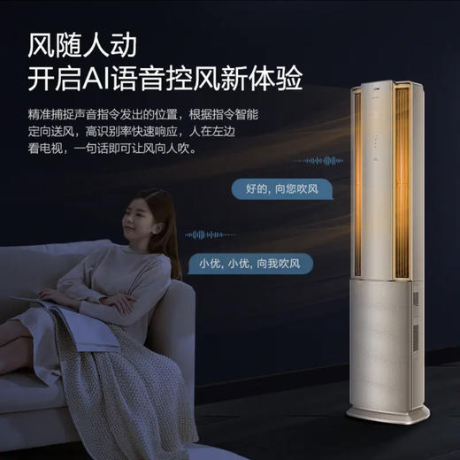 海尔（Haier）空调KFR-72LW/09HAA81U1 商品图4
