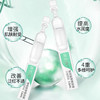 新包装3.0润百颜玻尿酸屏障调理次抛原液30支装保湿滋润修复屏障 商品缩略图10