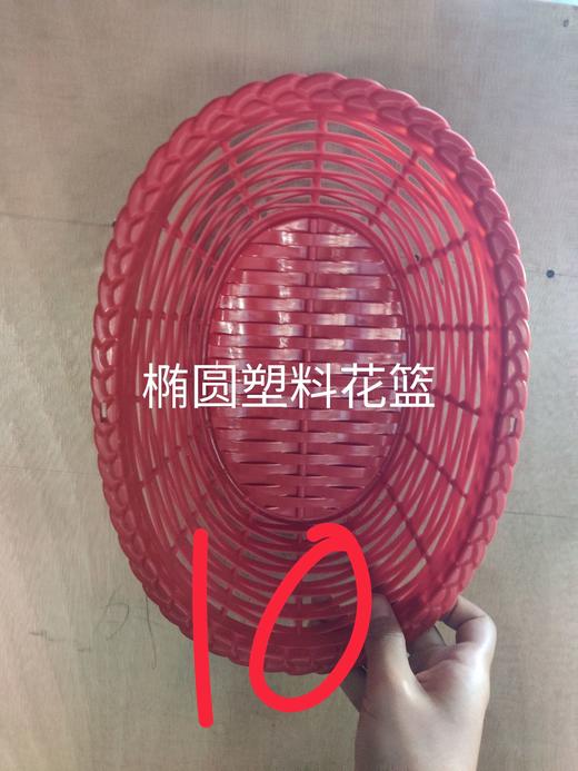 椭圆塑料花篮 商品图0