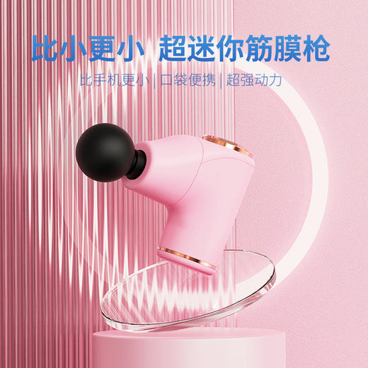 【你的随身按摩师】掌心迷你筋膜枪 无线携带 迷你健身肌肉 缓解酸痛肌肉 支持充电宝随身充电按摩肌肉 送朋友长辈礼物 商品图0