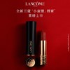 LANCOME 兰蔻 全新菁纯唇膏「小蛮腰」哑光/柔润口红 商品缩略图0