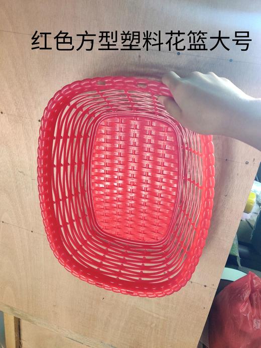 红塑料花篮大号 商品图0