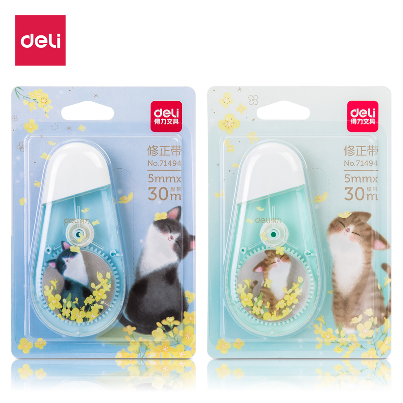 得力71494修正带_5mmx30m膜带(混)(卡)