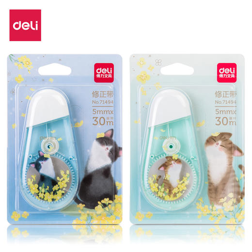 得力71494修正带_5mmx30m膜带(混)(卡) 商品图0