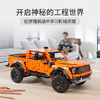 乐高LEGO Ford? F-150 Raptor 皮卡42126 商品缩略图4