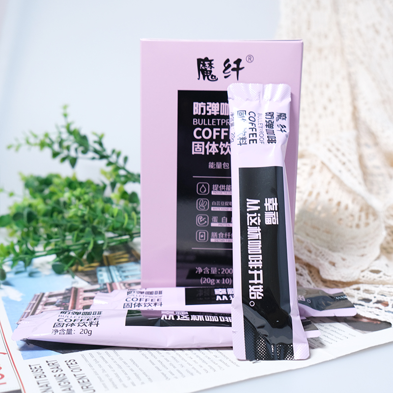 魔纤-防弹咖啡固体饮料(10条装)200g