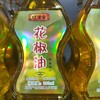颐津香花椒油260ml 商品缩略图0
