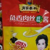 肖家香鱼香肉丝调味酱80g 商品缩略图0