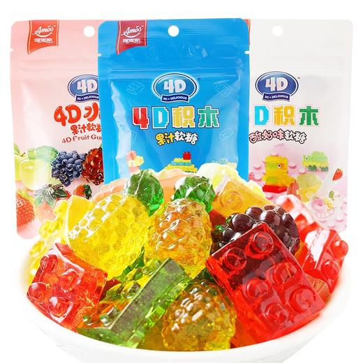 阿麦斯4D草莓/甜橙/积木/汽水味爆浆果汁软糖 商品图1