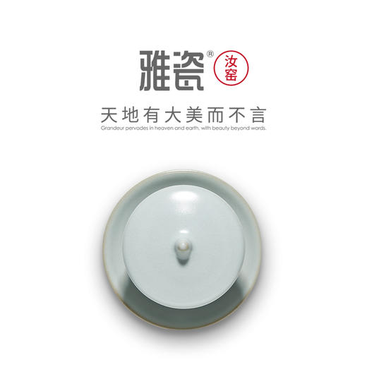 汝窑静思杯    商品图6