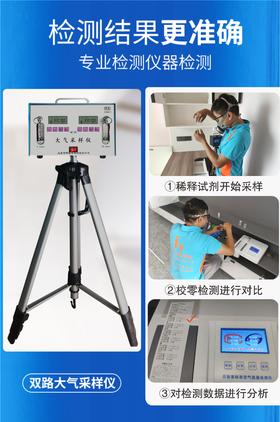 为什么要除甲醛？深度剖析甲醛的危害。