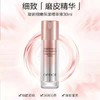 欧菲姿凝润细嫩磨皮精华 30ml 商品缩略图1