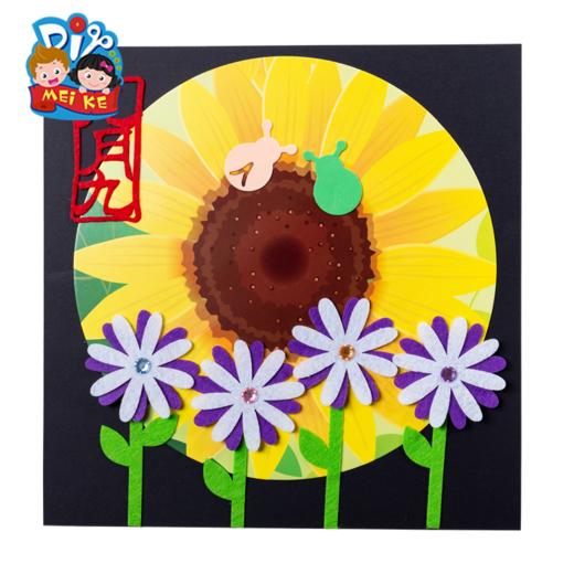 重阳节手工diy菊花贴画幼儿园儿童手工创意自制作益智贴画材料包 商品图3