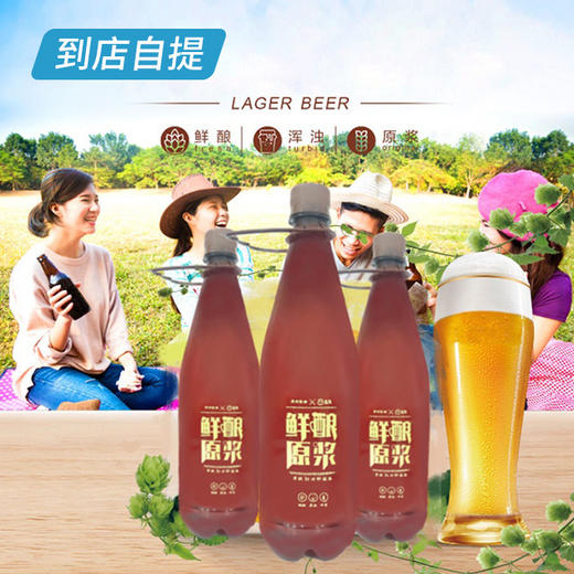百香果小麦 0.5L/1.5L/2.5L 商品图0