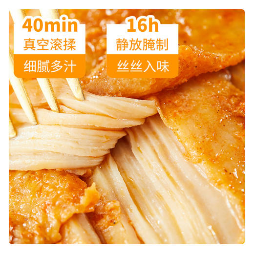 【鸡腿肉】圣农新款香煎鸡腿肉半成品霸气黑椒热辣川味100g*10包/或14包 商品图3