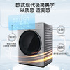 松下(Panasonic)洗烘一体机 10kg 全自动滚筒洗衣机 纳诺怡护衣 光动银除菌 双极除螨 XQG100-LD259 商品缩略图3