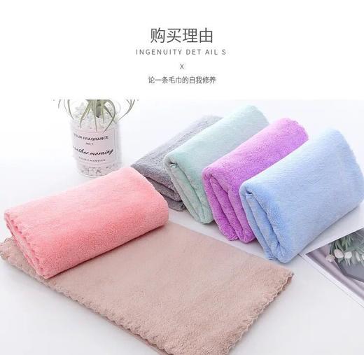 毛毛雨 珊瑚绒两条装毛巾礼盒 商品图1