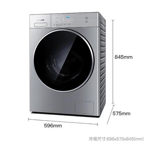 松下(Panasonic)滚筒洗衣机全自动 变频10kg洗烘一体机 95度高温除菌 APP远程指控 XQG100-LD255 商品图8