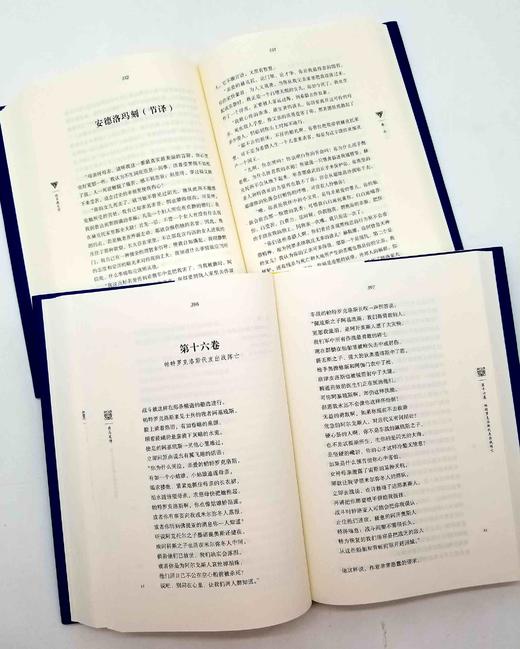 罗念生全集五册 商品图14