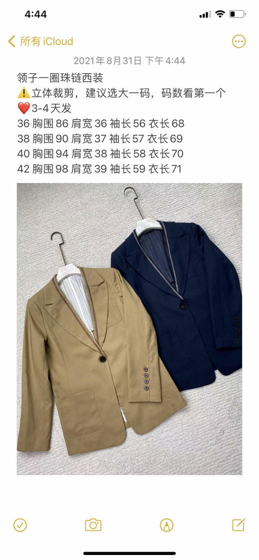 链条亚麻西装。 驼色  蓝色。 自己备注号码 商品图14