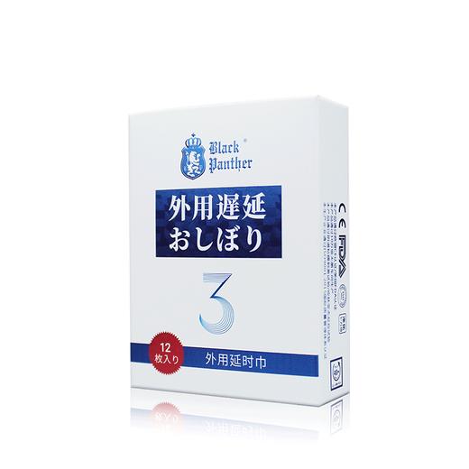 黑豹3.0 男用湿巾 12片装【下拉查看部长点评】 商品图2