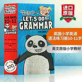 正版 英国小学英语语法练习册10-11岁 英文原版小学教材 Let's Do Grammar 进口书籍英文版