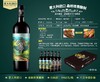 【意大利原瓶原装】夏尔莱德·康庭吉羊干红 商品缩略图0