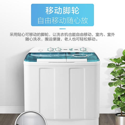 海尔（Haier）洗衣机XPB120-899S 商品图13