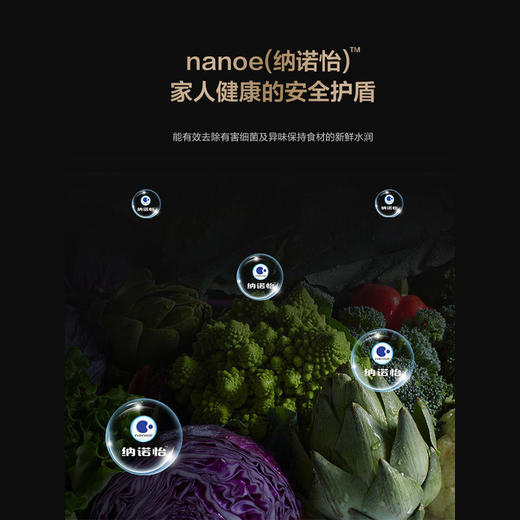 【国补15%】松下NR-F673WX-X5日本进口一级能效多功能冰箱家用 玛瑙黑 商品图2