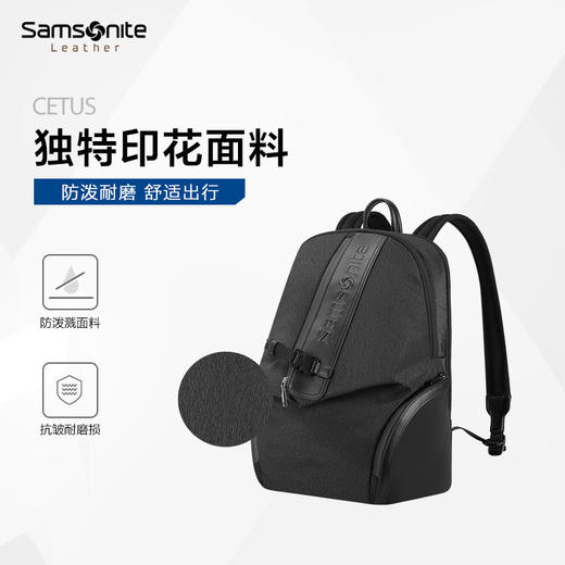 新秀丽LEWIN系列时尚通勤抗皱轻盈双肩包NV1*002 商品图3