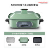【Morphy Richards】摩飞电器 高端创意小家电-多功能方锅-MR9099 商品缩略图2