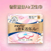 护舒宝云感奢柔迷你Air卫生巾 抗黏亲肤迷你巾180mm12片 商品缩略图2