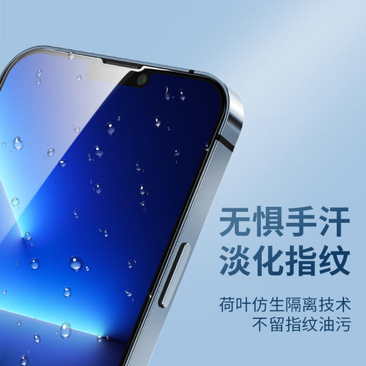 Mocoll（摩可）适用于iPhone13系列  全屏高清/防窥 钢化保护膜 商品图6