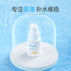 海龟爸爸牛油果保湿霜 商品缩略图1