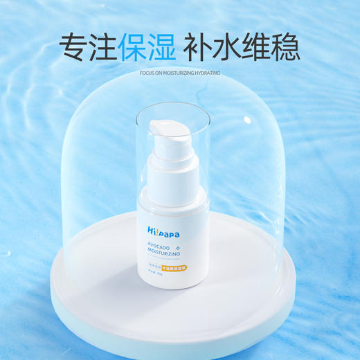 海龟爸爸牛油果保湿霜 商品图1
