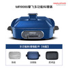 【Morphy Richards】摩飞电器 高端创意小家电-多功能方锅-MR9099 商品缩略图1