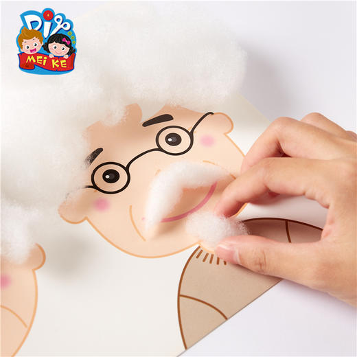 重阳节手工diy幼儿园儿童给爷爷奶奶设计发型制作材料包活动装饰 商品图3