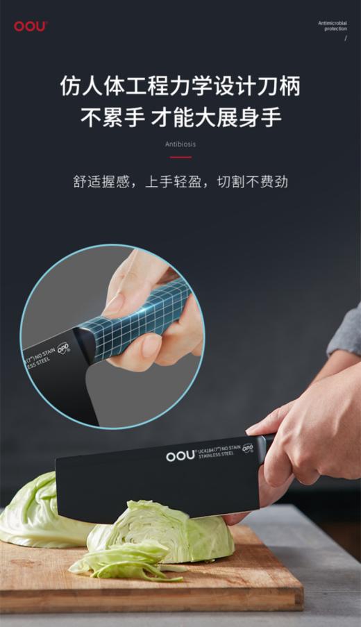 OOU黑刃3件套 商品图0