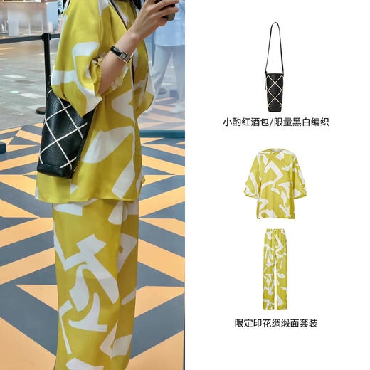 HIDEMI小酌红酒包（设计感水桶包小号）限量黑白编织 商品图2