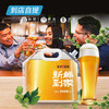 14°原浆黄啤  0.5L/1.5L/2.5L 商品缩略图0
